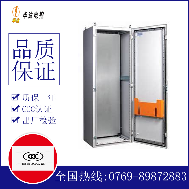 永仁PS柜